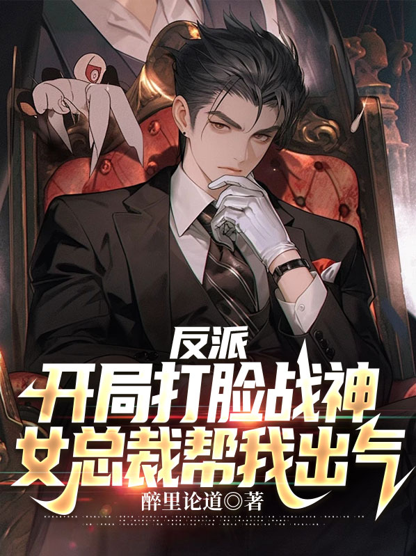 ���ɣ����ִ���ս��Ů�ܲð��ҳ���