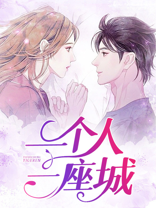 һ���ˣ�һ����1