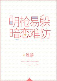 ��ǹ�׶㣬�����ѷ�(У�԰�+����)